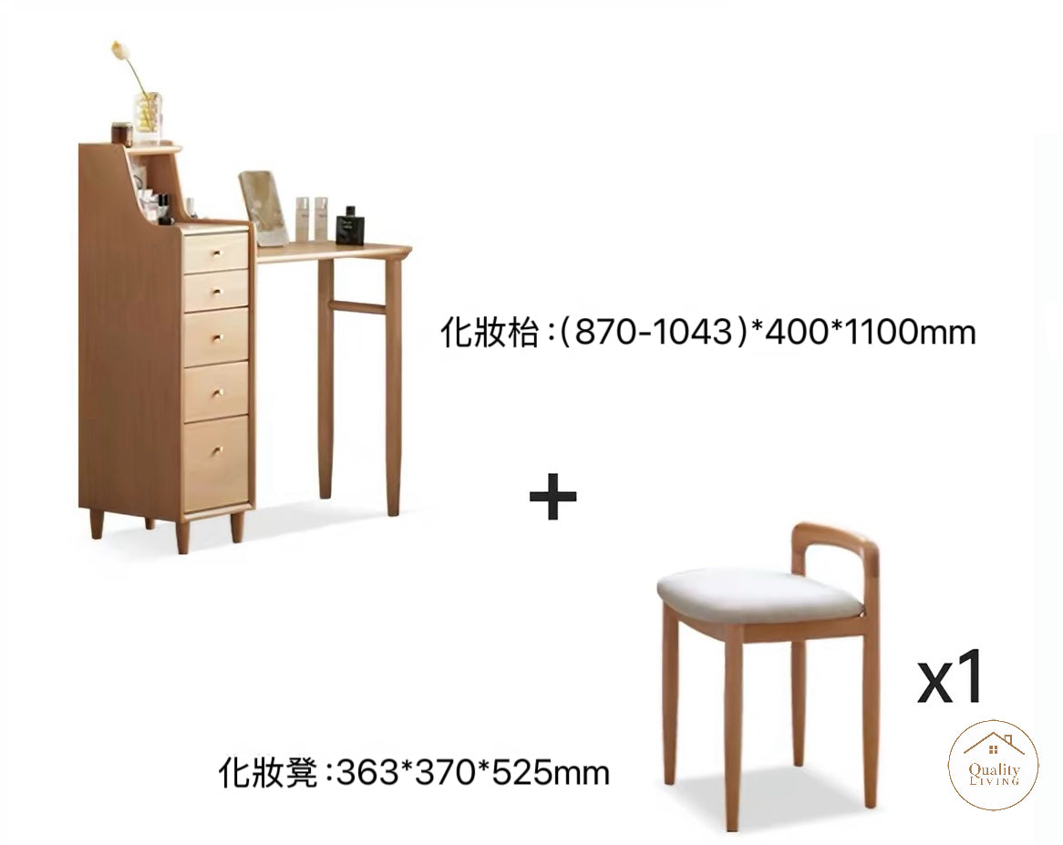 北歐實木可伸縮梳妝枱