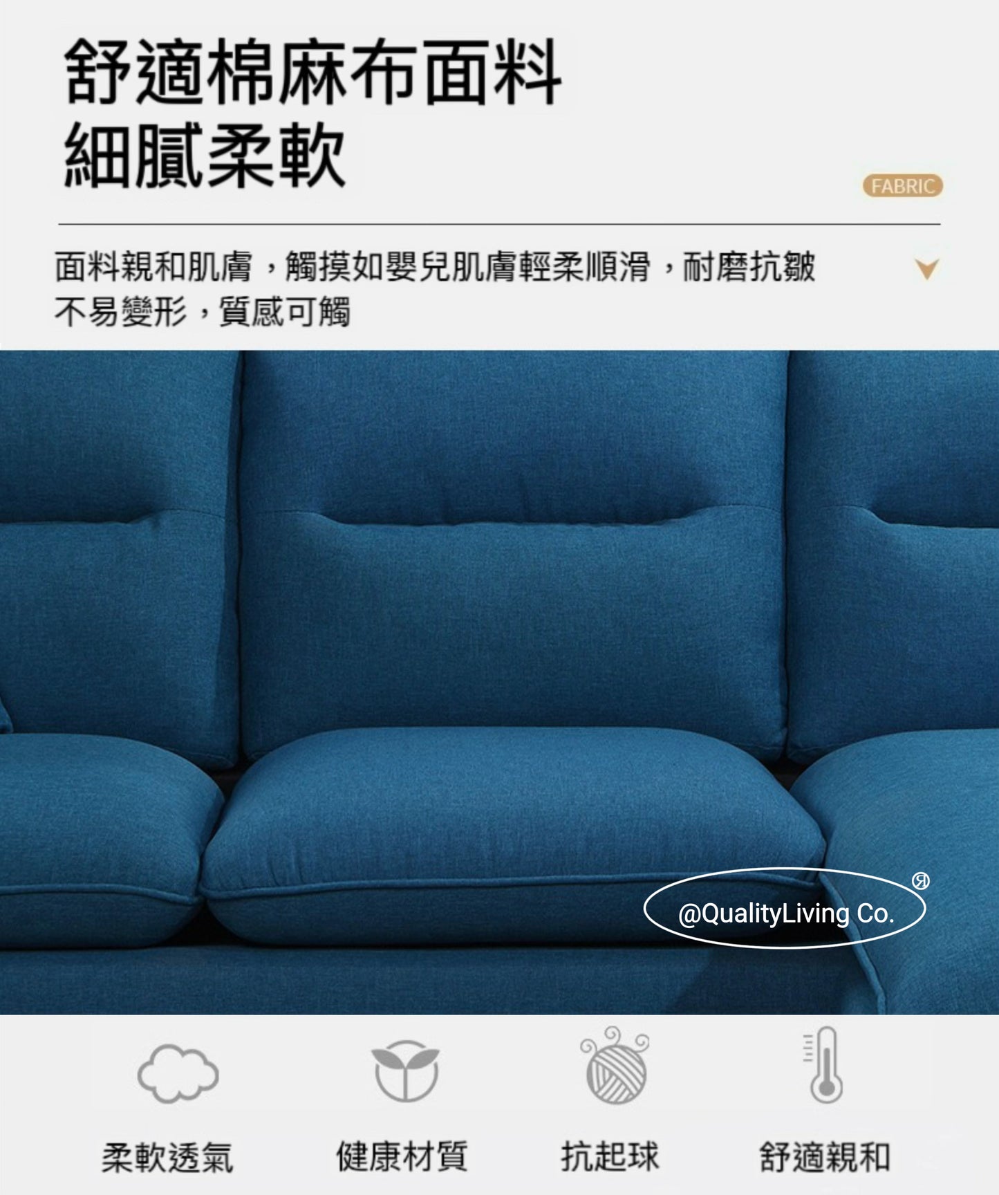 Haven 貴妃梳化