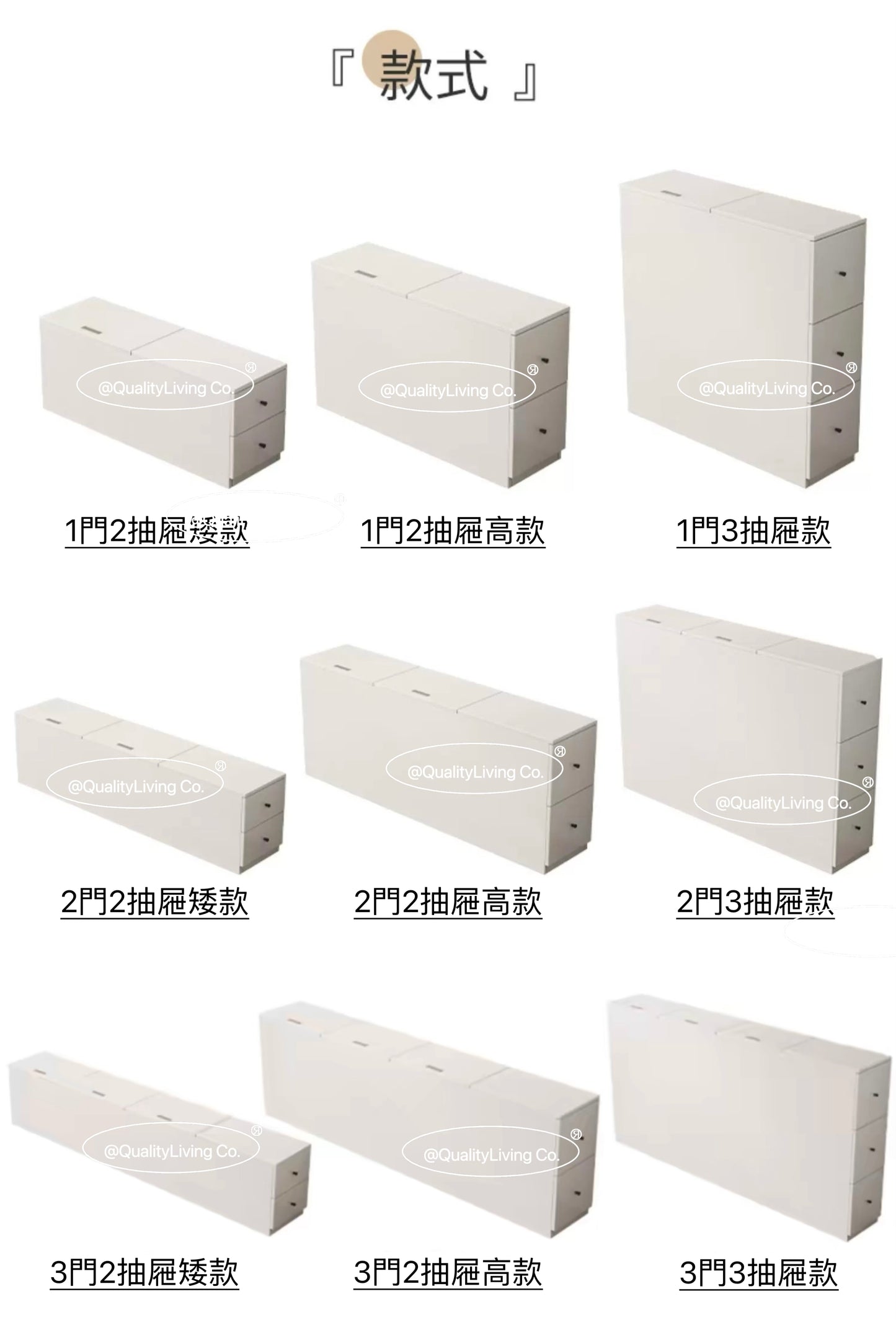 Maple- 實木床頭櫃縫隙櫃收納櫃(可訂造)