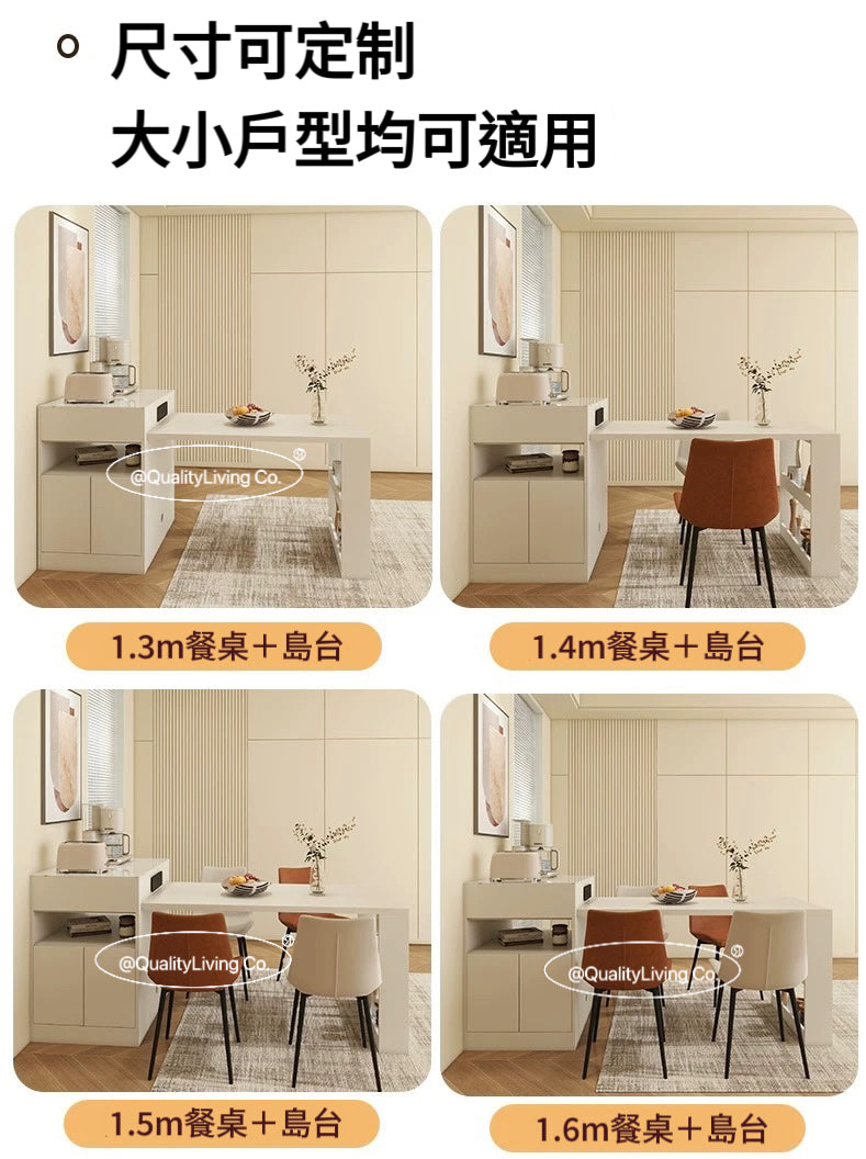 Maple- 岩板可伸縮木島台餐桌(可訂造)
