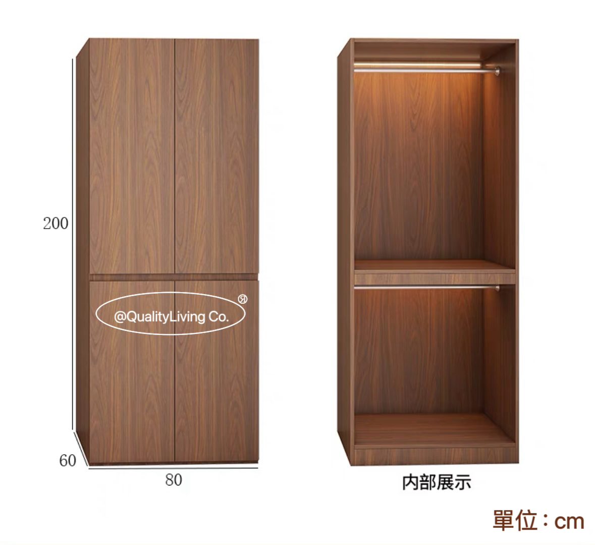 Maple- 復古藤編衣櫃(可訂造)
