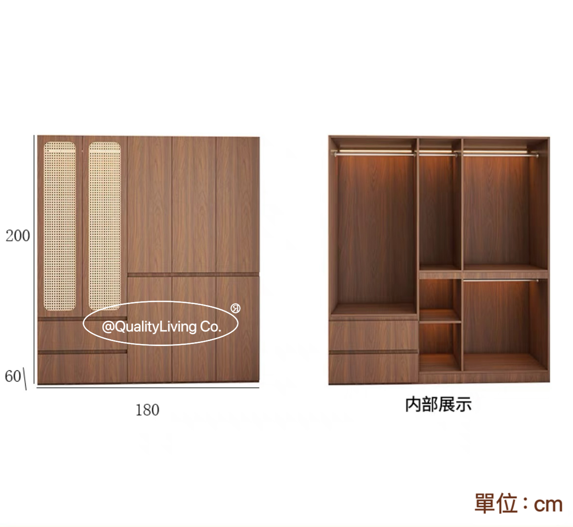 Maple- 復古藤編衣櫃(可訂造)