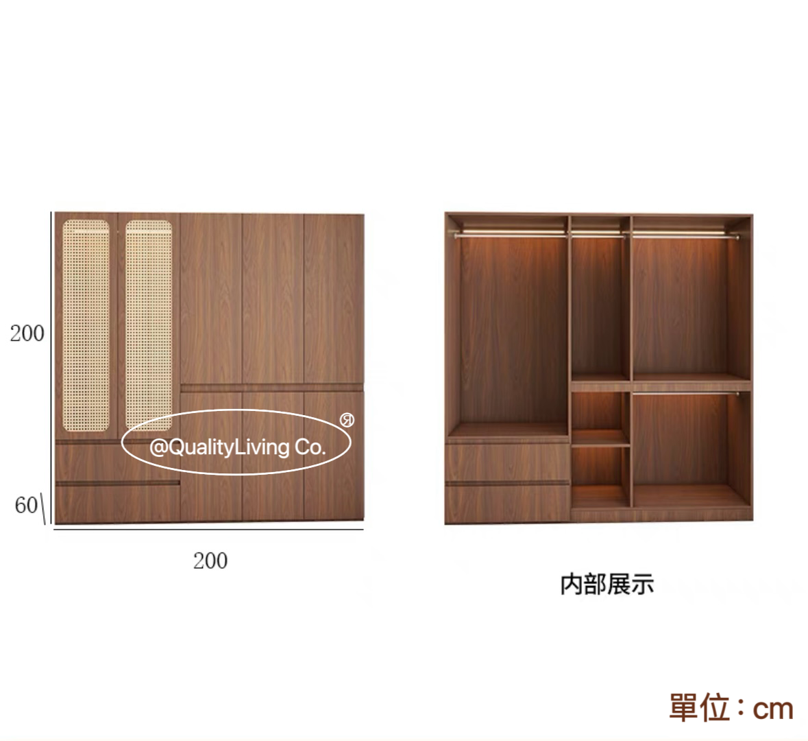 Maple- 復古藤編衣櫃(可訂造)