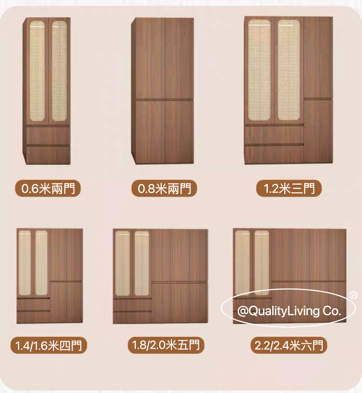 Maple- 復古藤編衣櫃(可訂造)