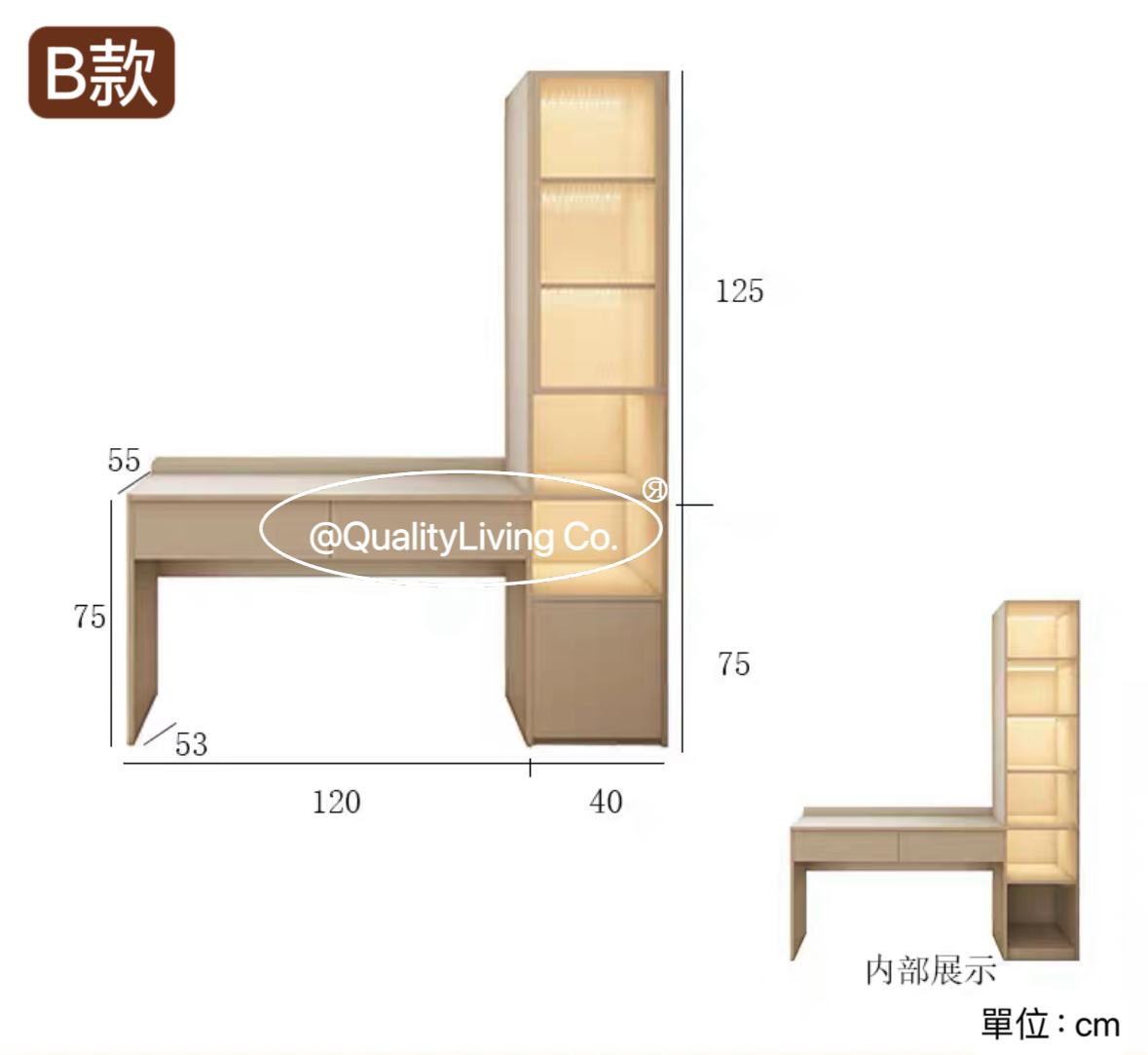 Maple- 實木轉角書架書桌一體定制