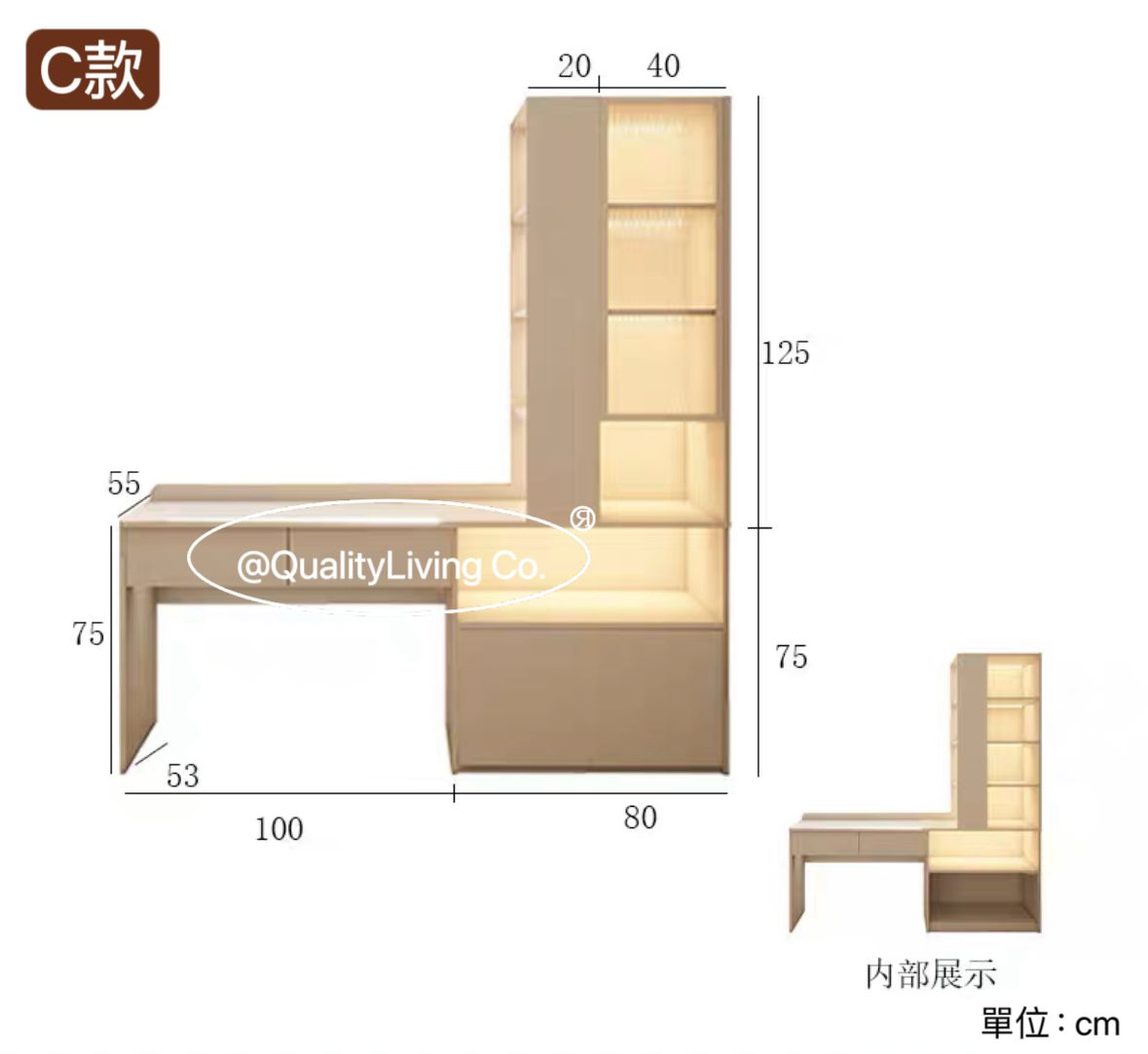 Maple- 實木轉角書架書桌一體定制
