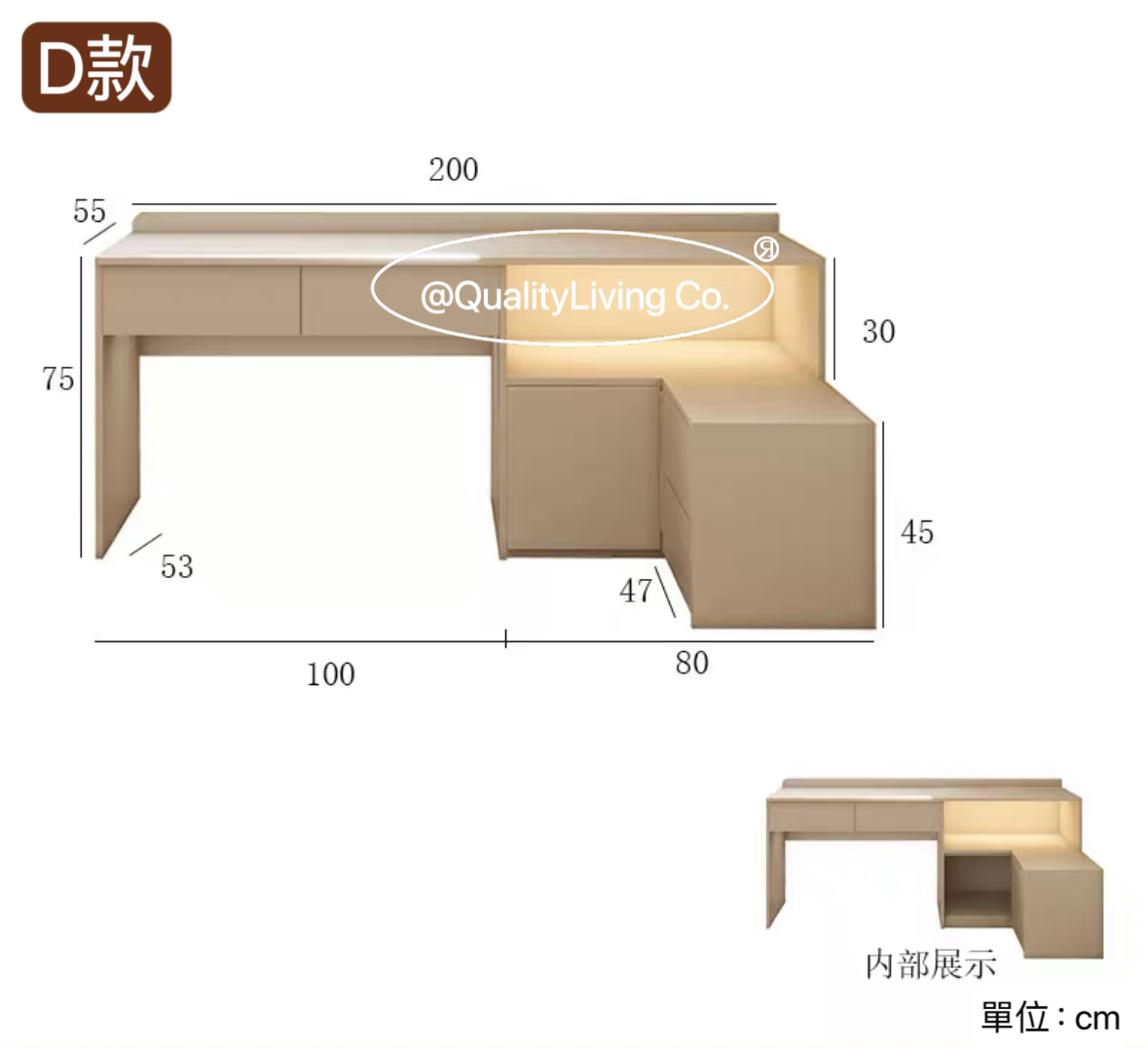 Maple- 實木轉角書架書桌一體定制