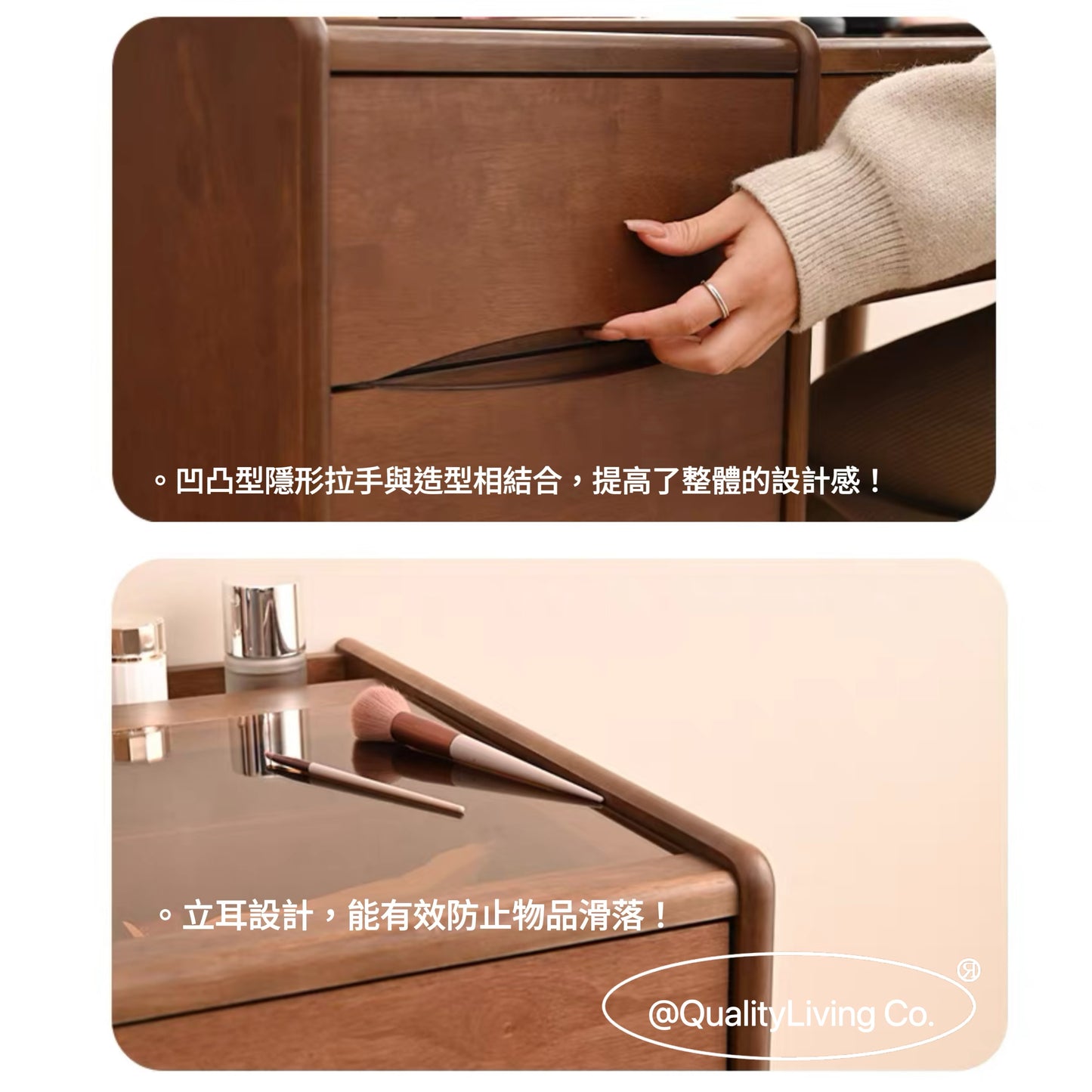 實木梳妝枱抽屜櫃一體