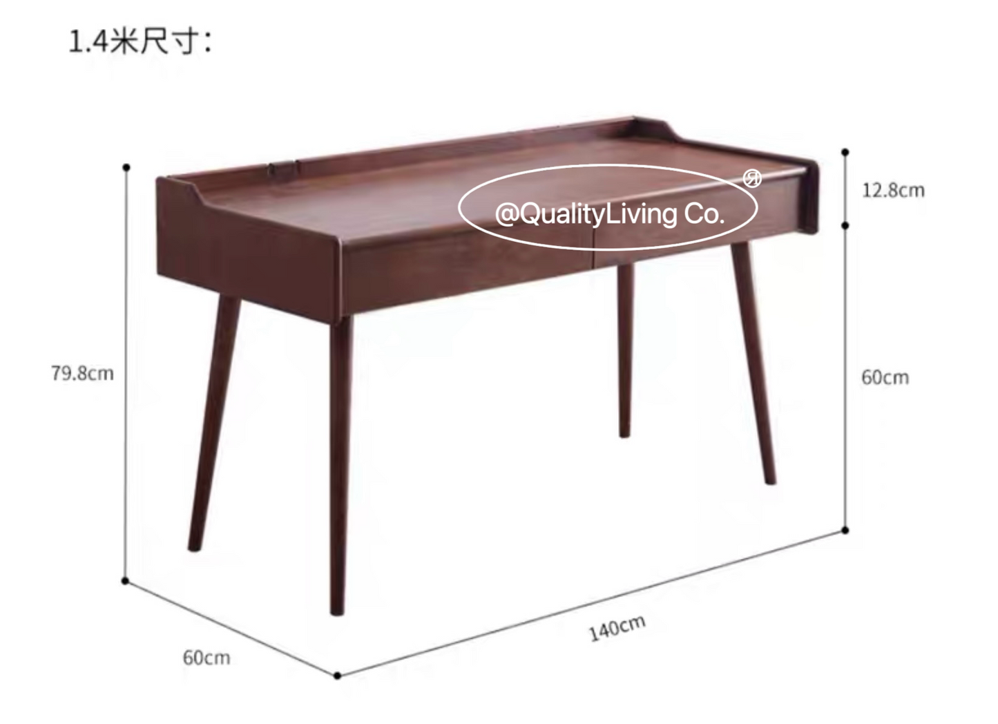 北歐實木書桌