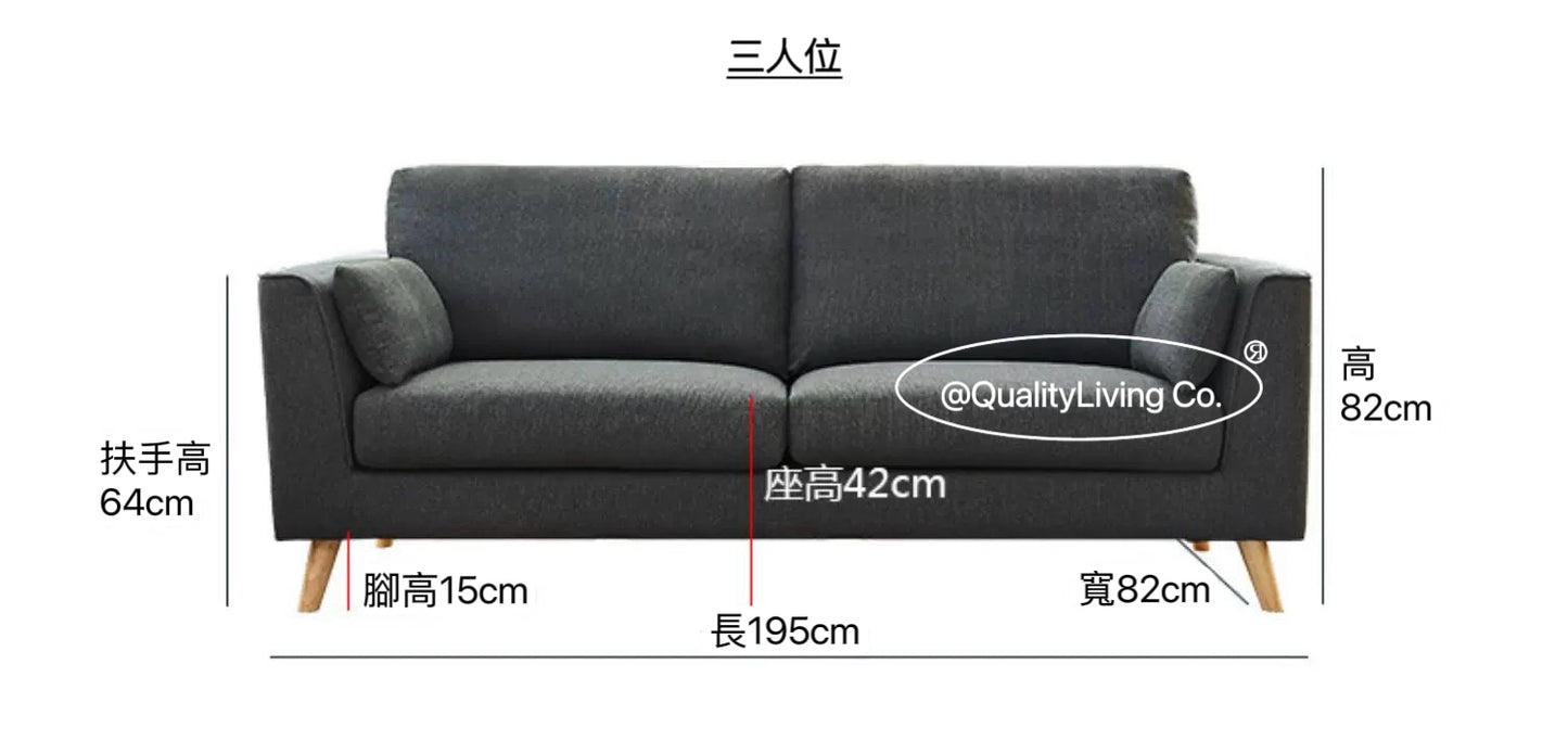 Aura1902 日式布藝梳化