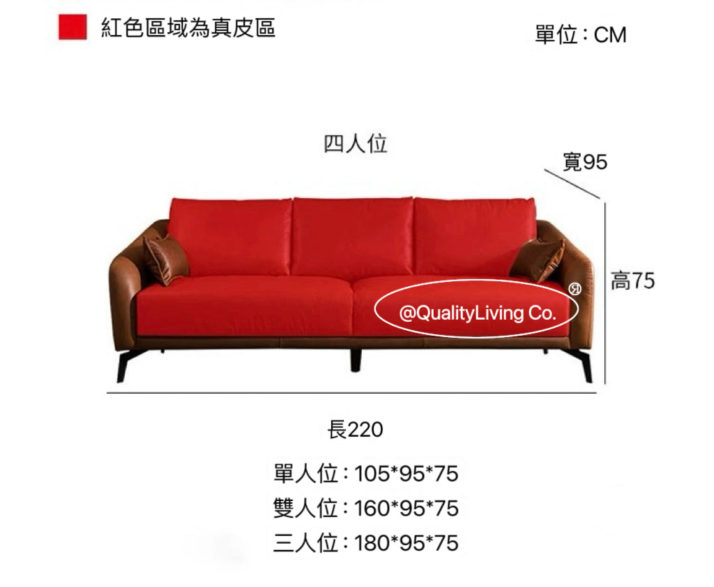 Aura1910 真皮梳化