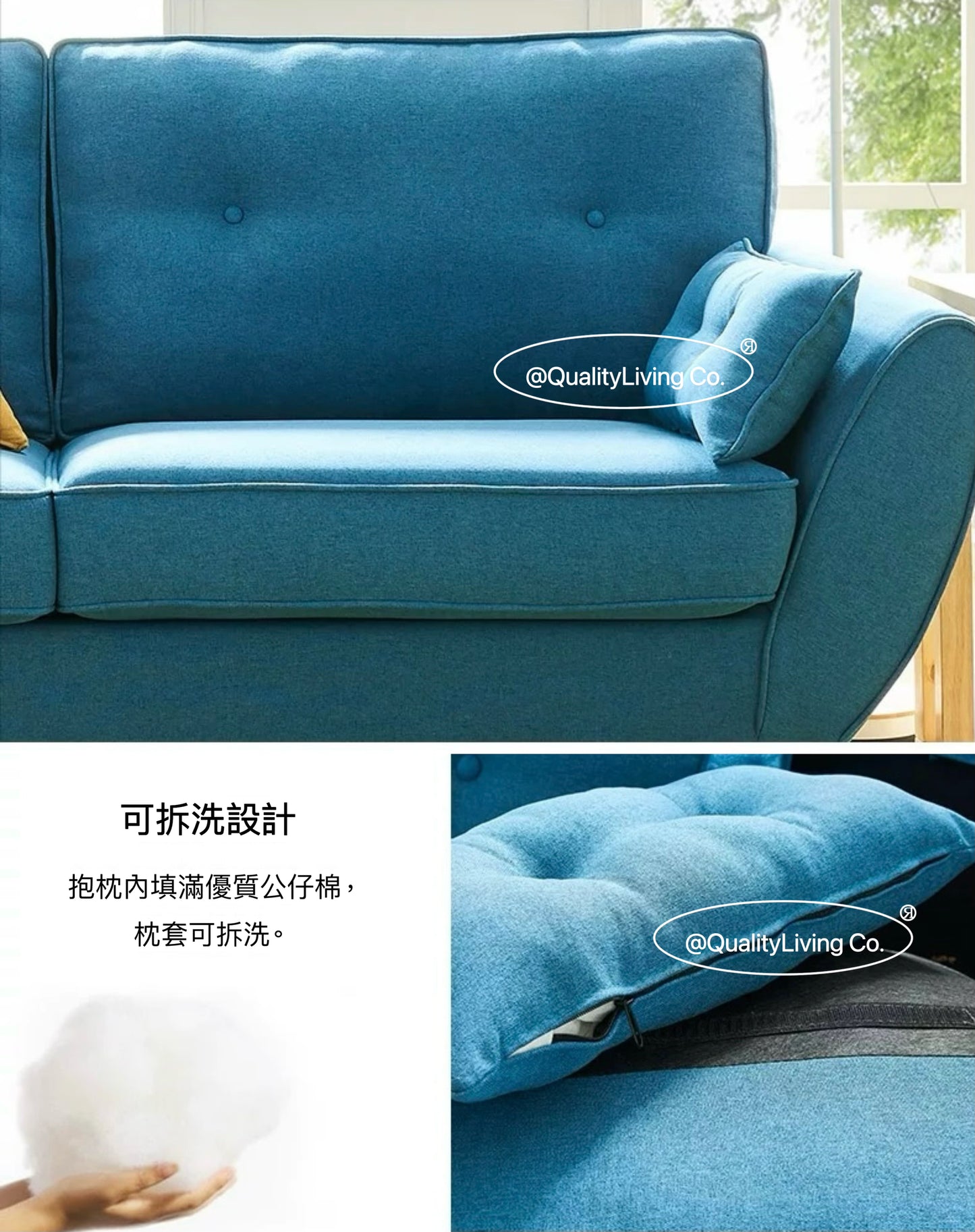 Aura1917 布藝梳化