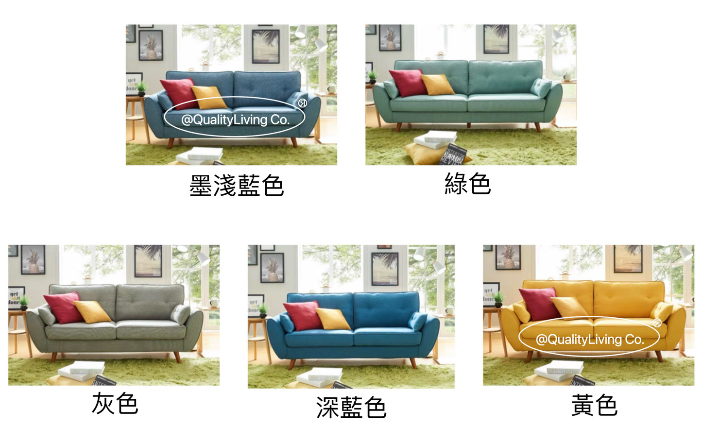 Aura1917 布藝梳化