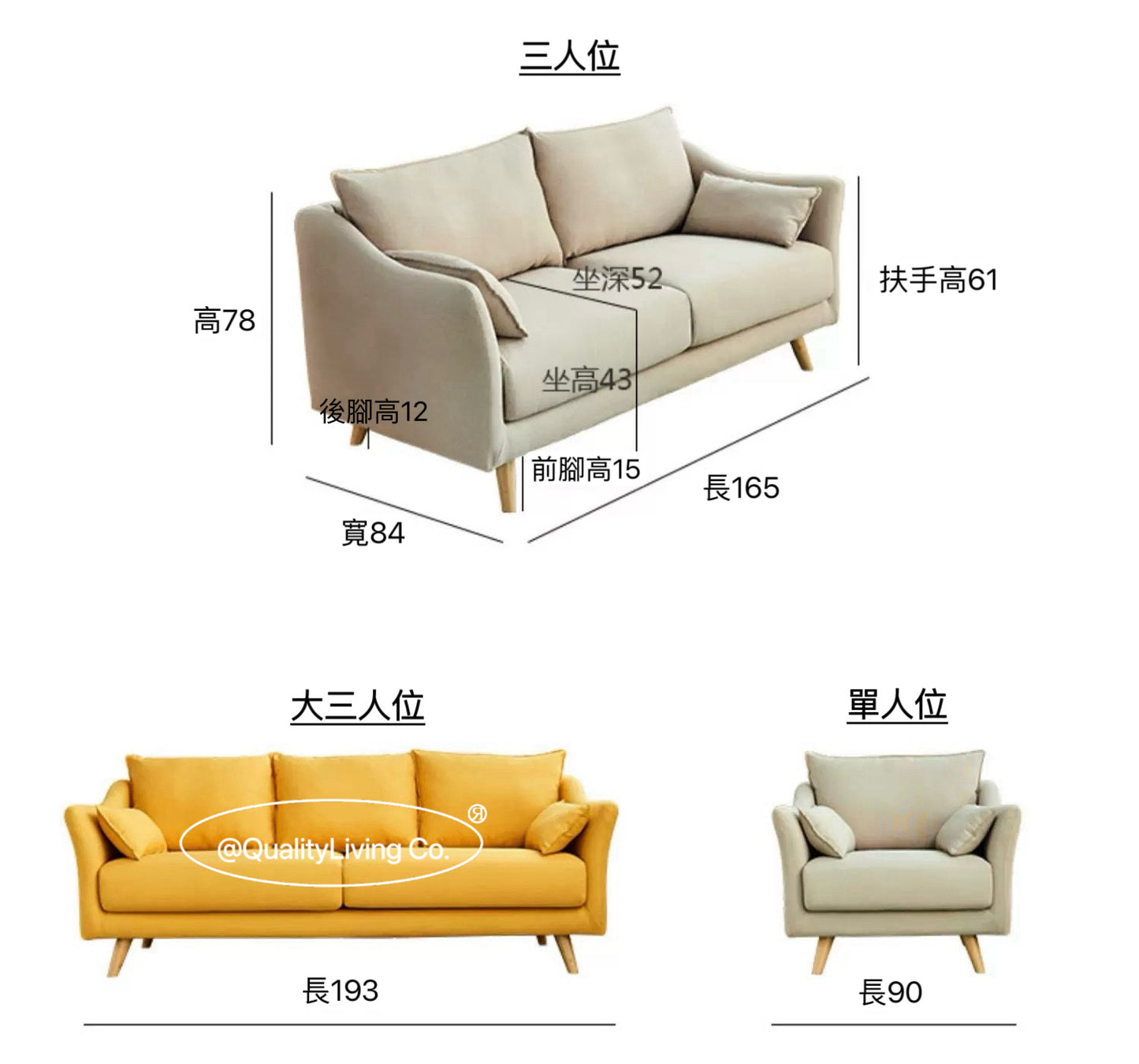 Aura1918 布藝梳化
