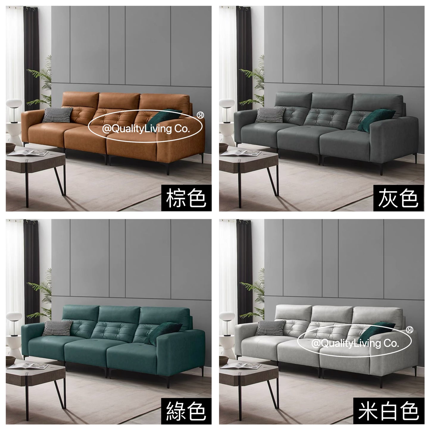 Aura1919 布藝梳化