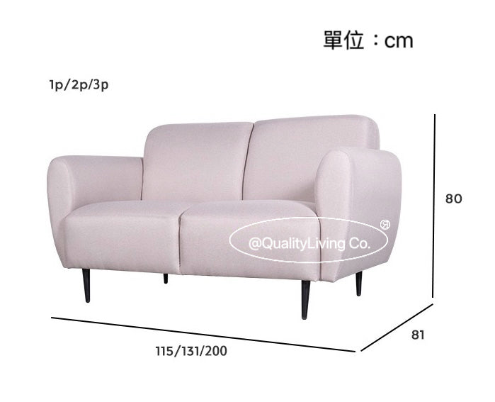 Aura1926 布藝梳化