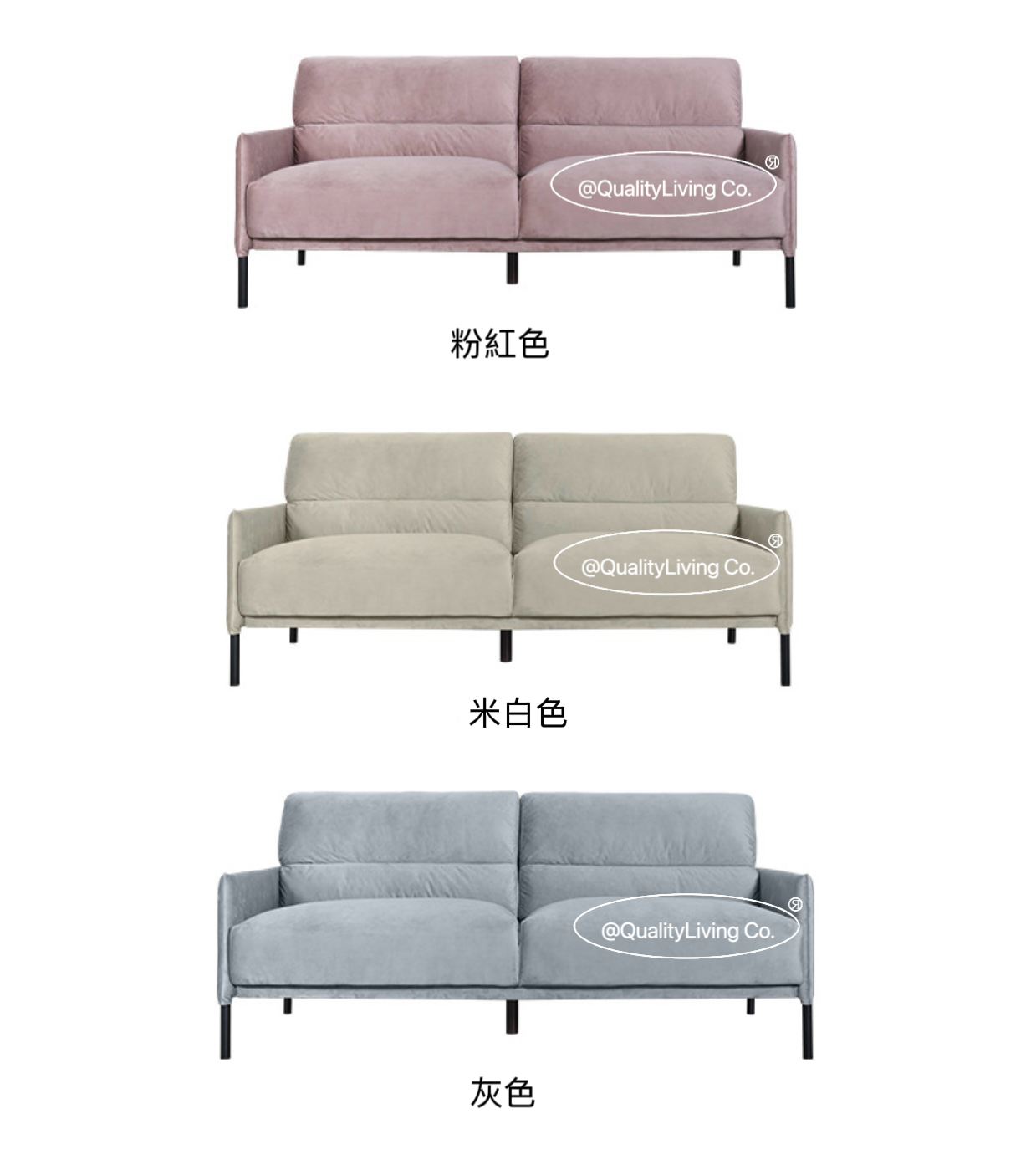 Aura1929 布藝梳化