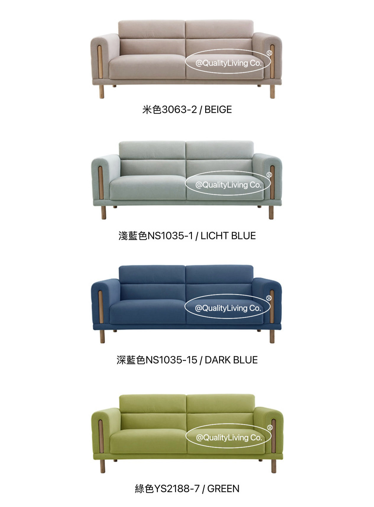 Aura1930 布藝梳化