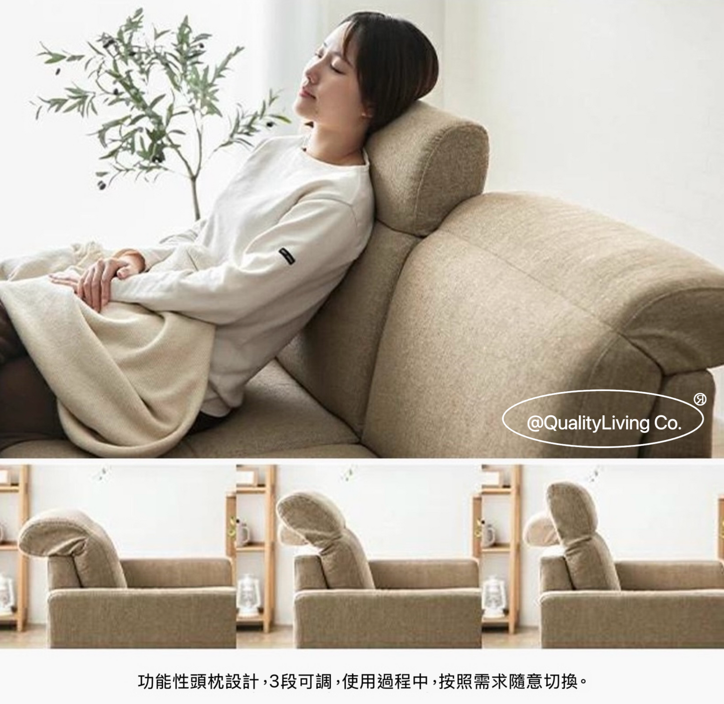 Aura1935 日式布藝高靠背梳化