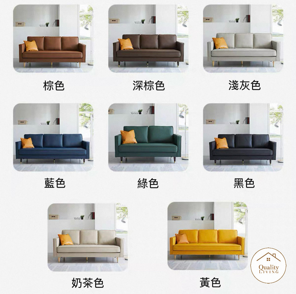 Aura1912 北歐復古皮梳化