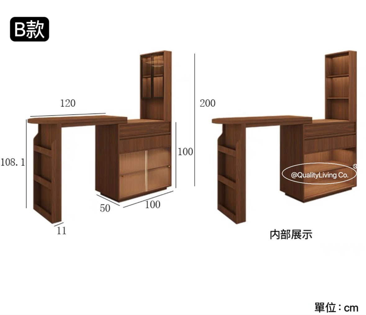 Maple-實木復古伸縮吧檯桌櫃餐桌一體 可定制