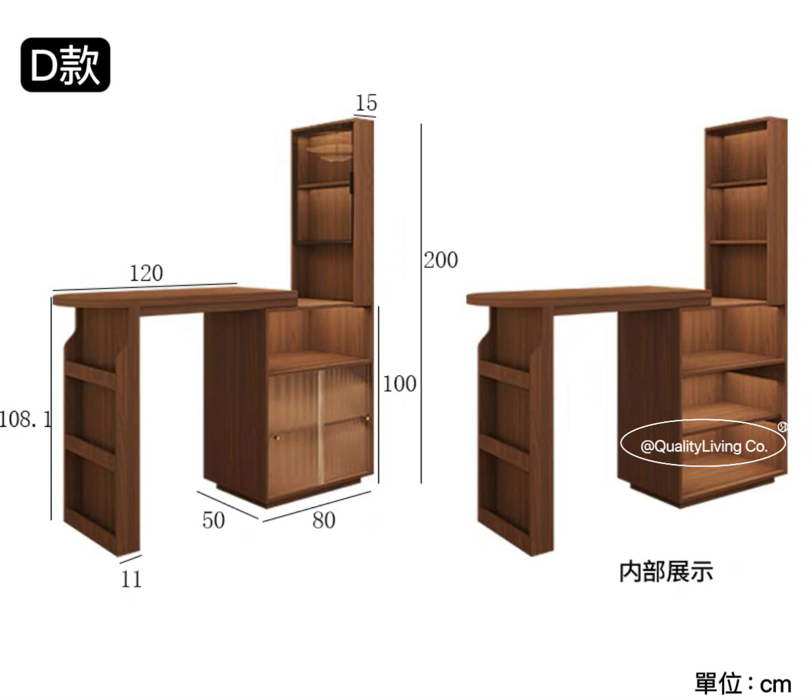 Maple-實木復古伸縮吧檯桌櫃餐桌一體 可定制