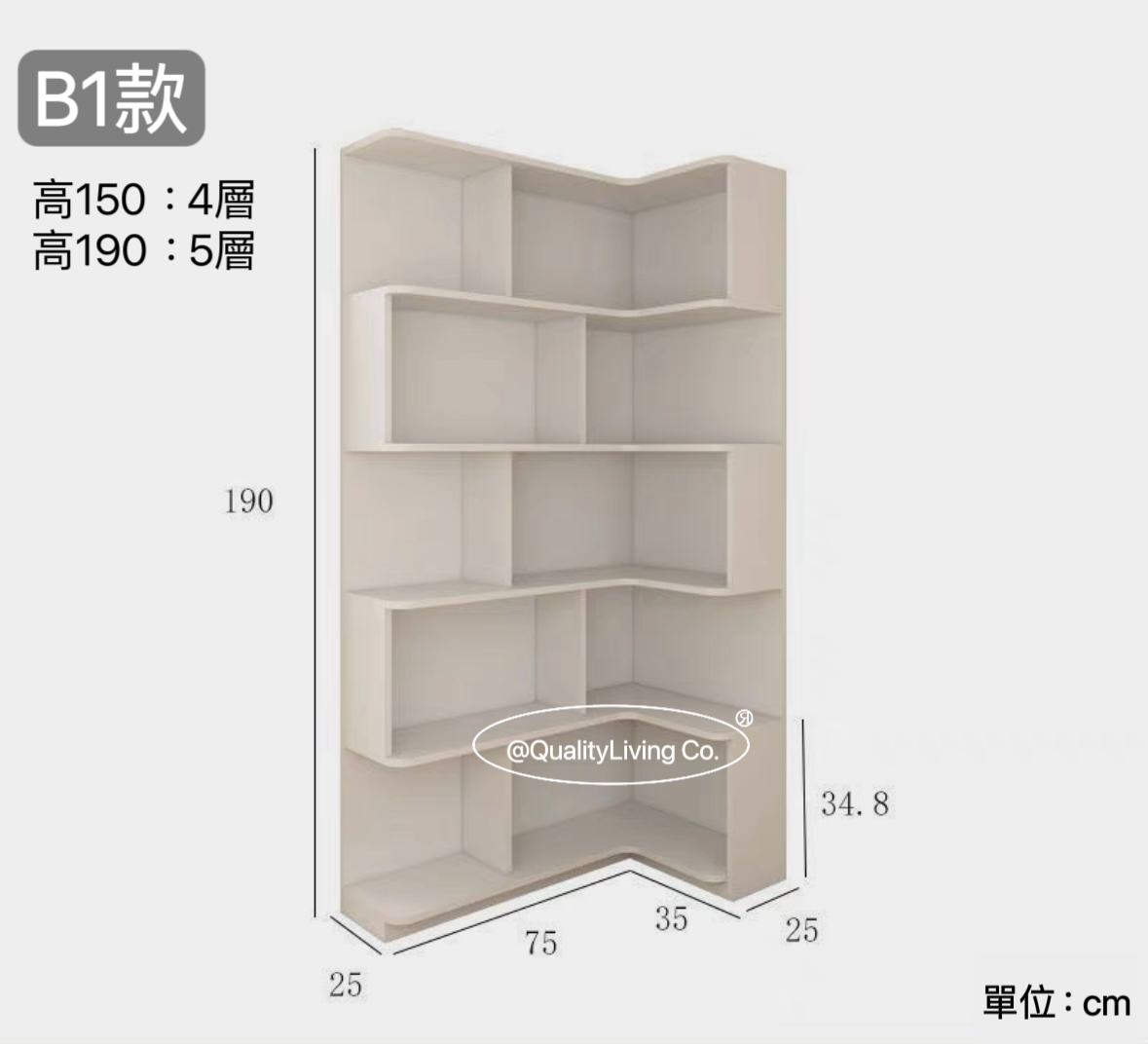 Maple- 實木轉角書櫃可定制