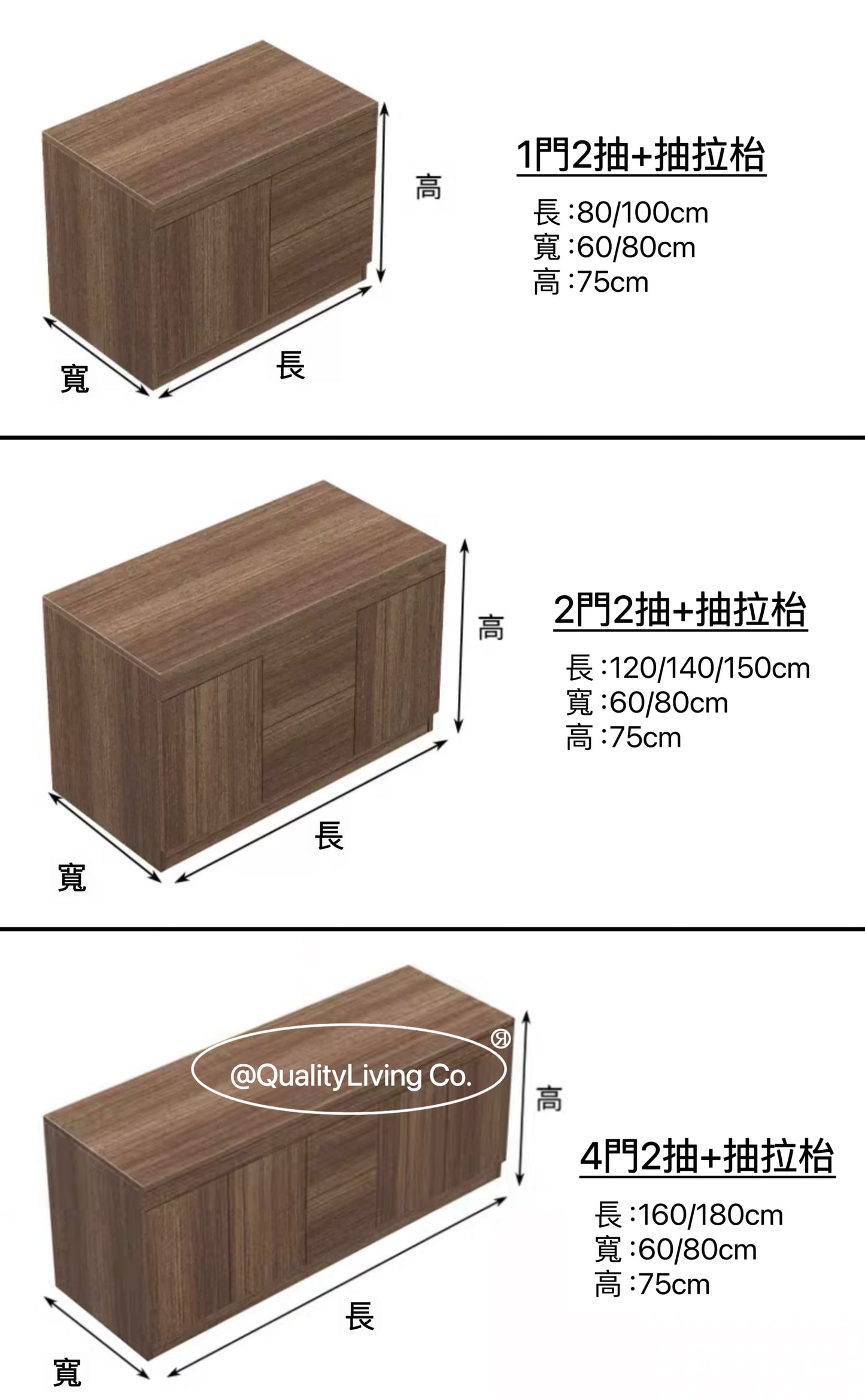 Maple- 實木抽屜地櫃加抽拉枱面(可訂造)