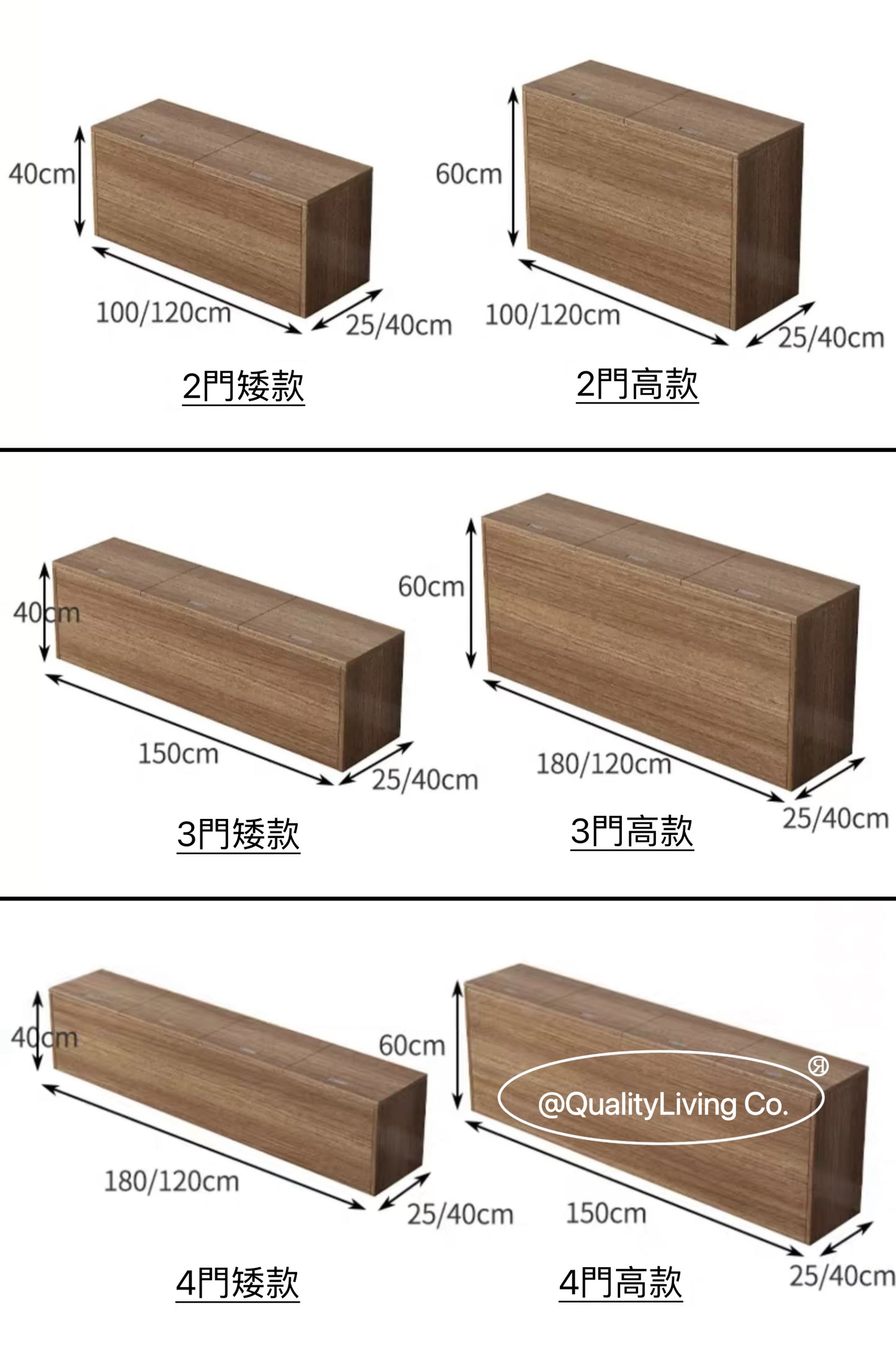 Maple- 實木床頭櫃縫隙櫃床邊櫃(可訂造)