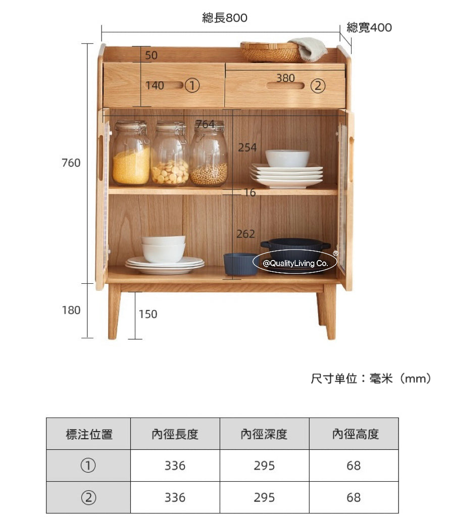 北歐實木餐邊櫃