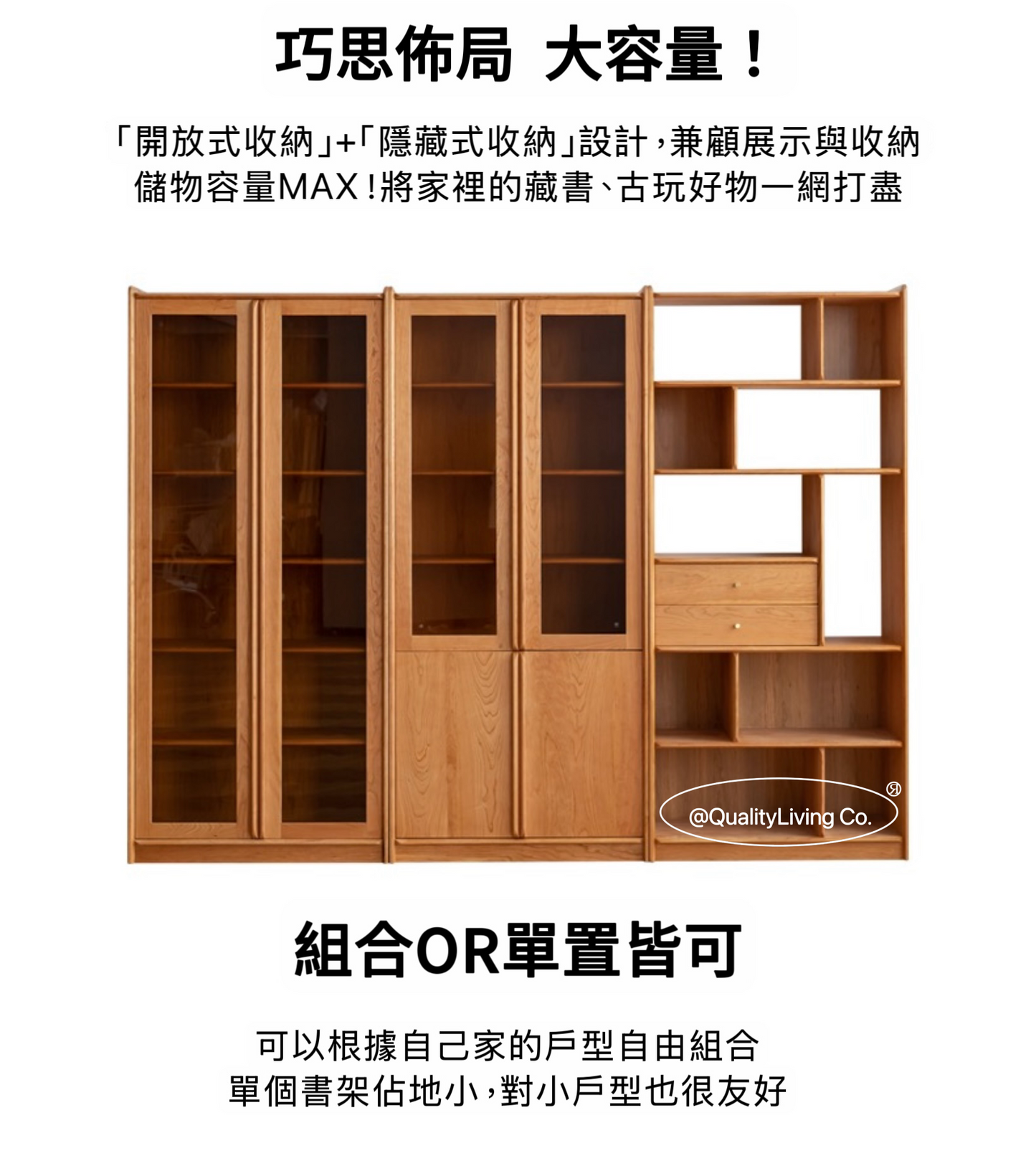 日式實木書櫃展示櫃