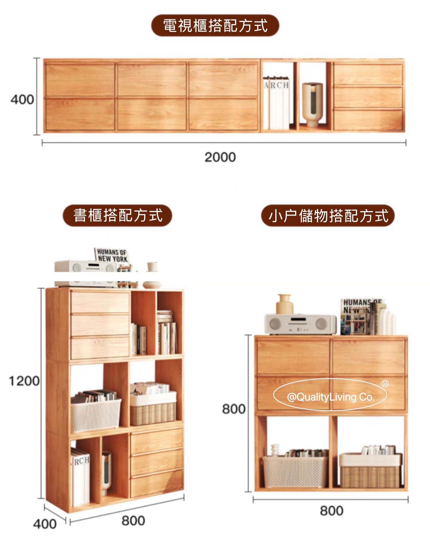 日式實木書櫃組合多功能收納抽屜櫃