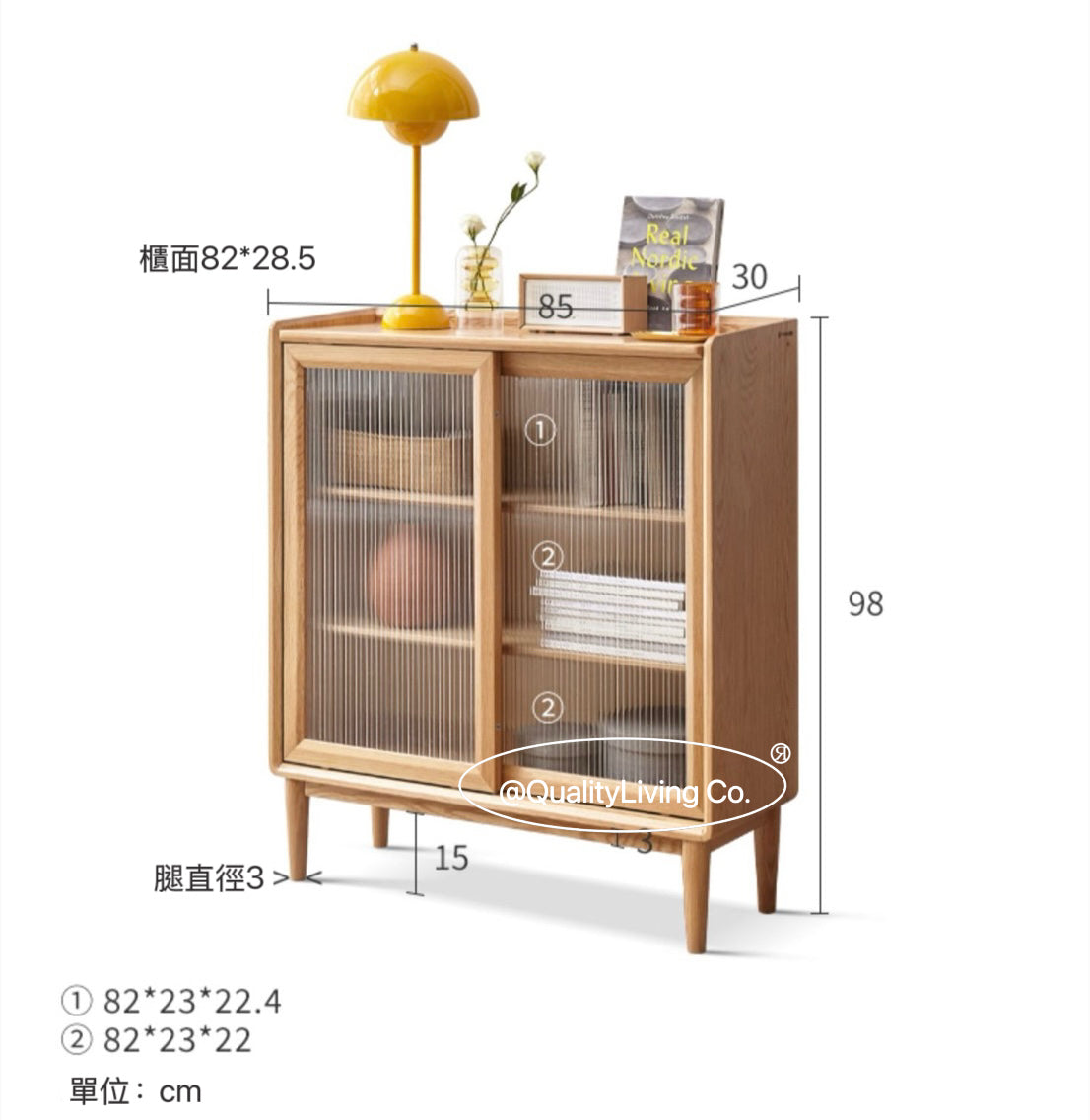 日式實木餐邊櫃