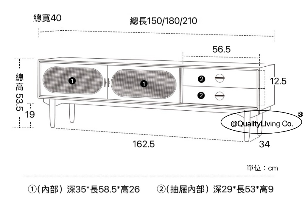 日式實木藤編電視櫃