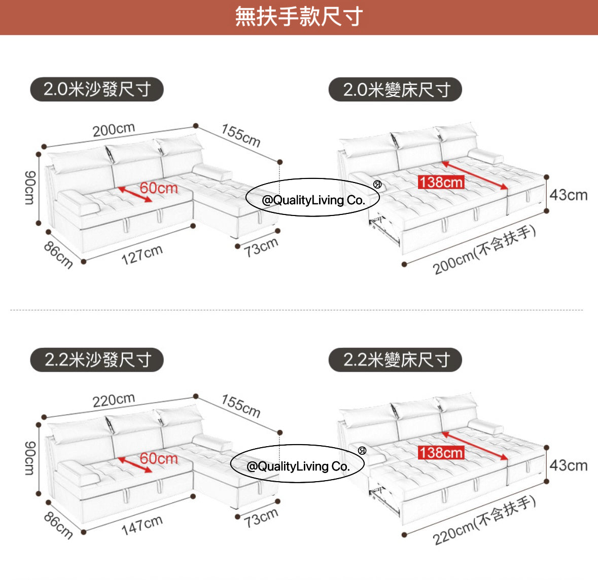 Amara0028-有頭枕儲物L型梳化床