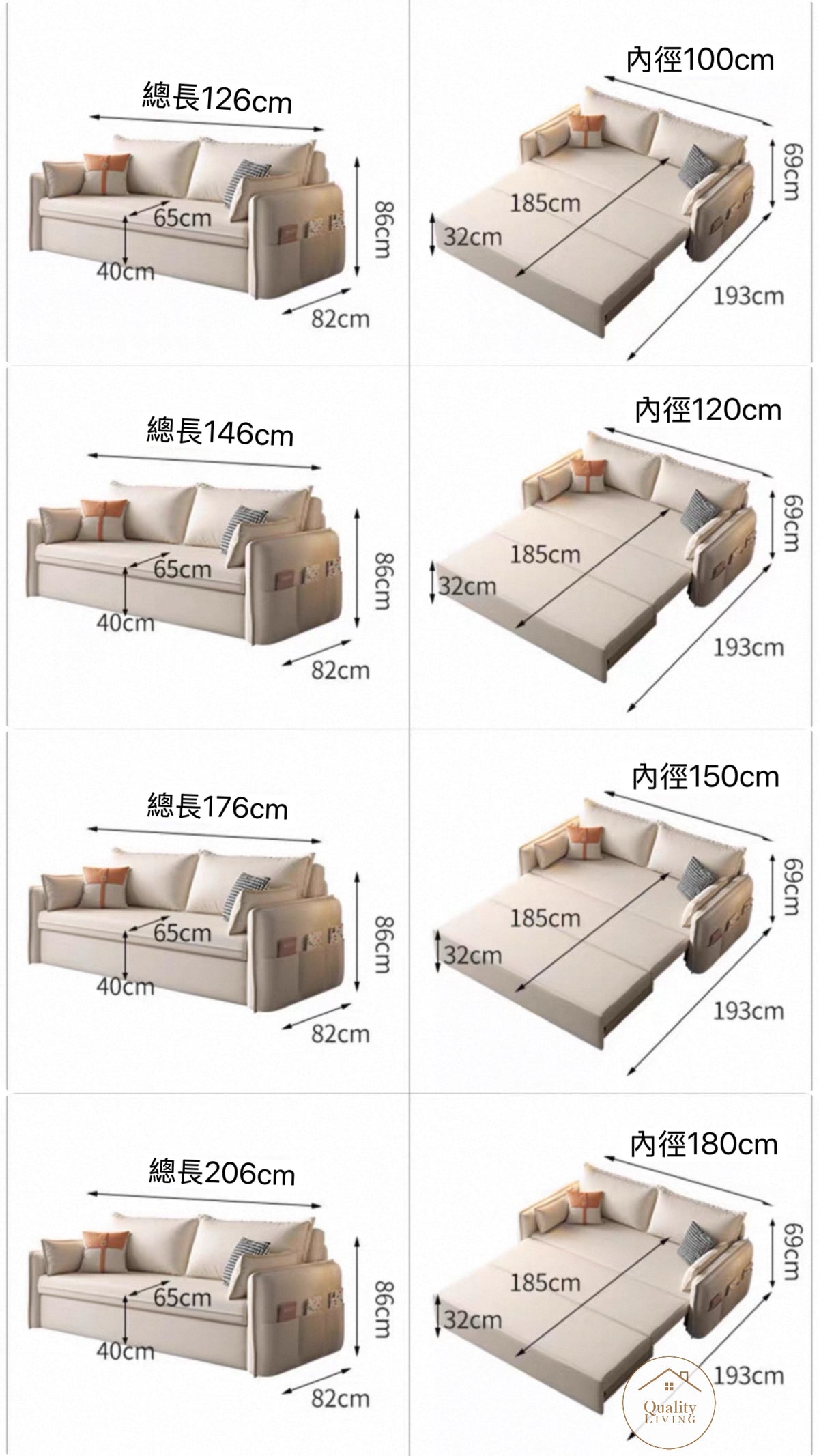 現代簡約科技布梳化床