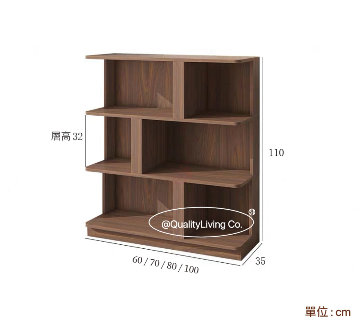Maple- 實木復古書架展示架(可訂造)