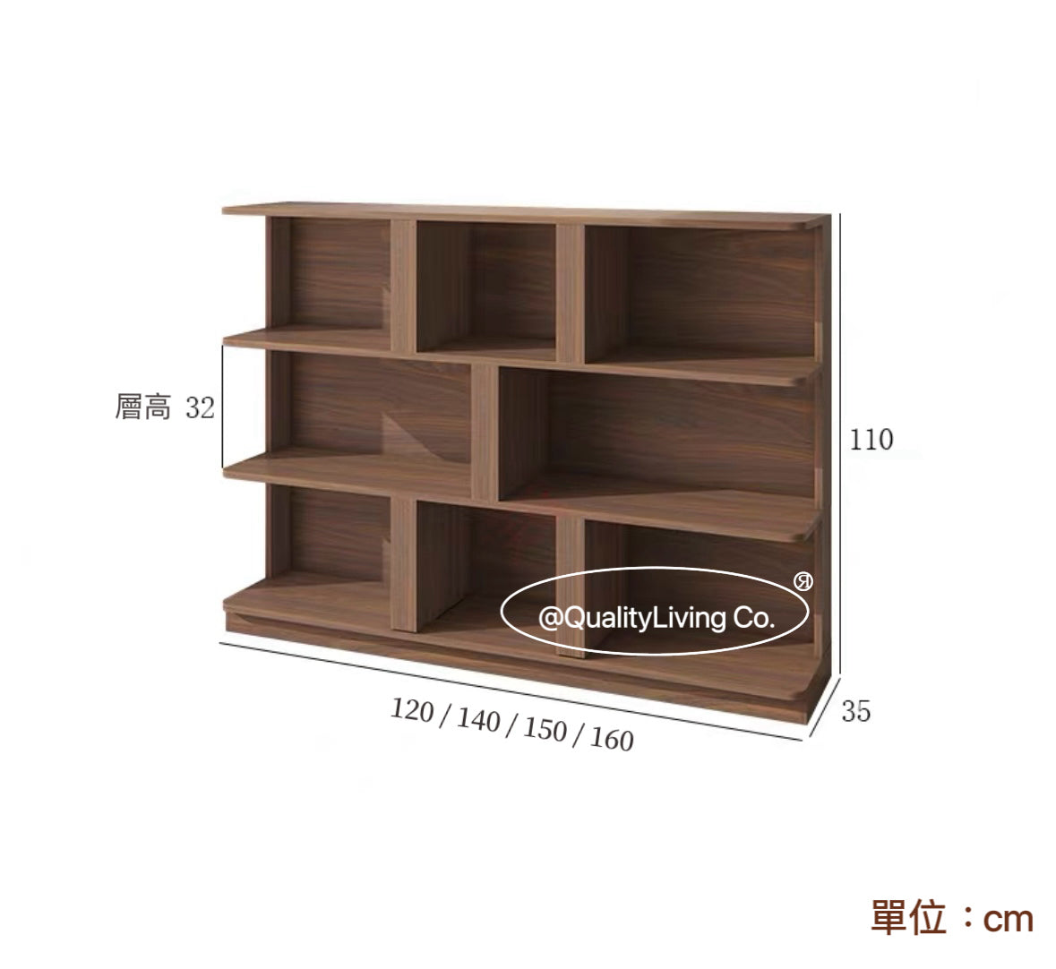 Maple- 實木復古書架展示架(可訂造)
