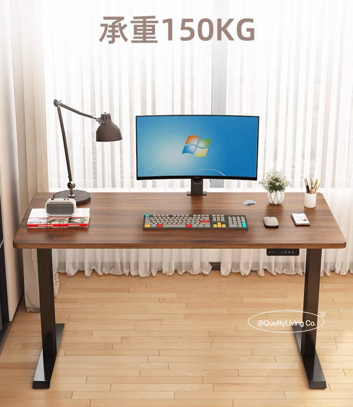 AEGIS 實木電動升降枱