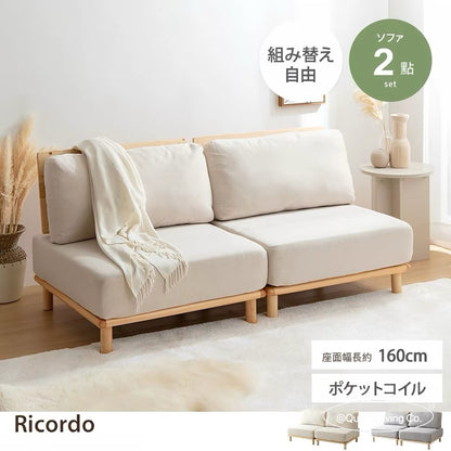 Mori 日式梳化