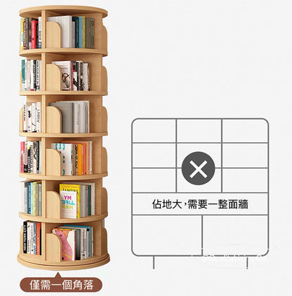 Sol 實木旋轉書架