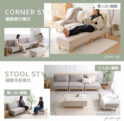 Mori 日式梳化