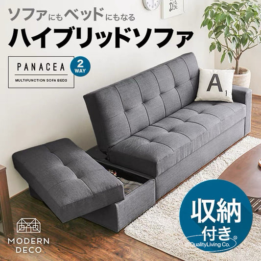 Haru 日式多功能梳化床
