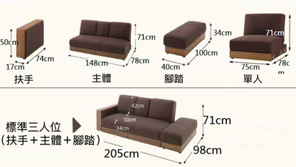 Haru 日式多功能梳化床