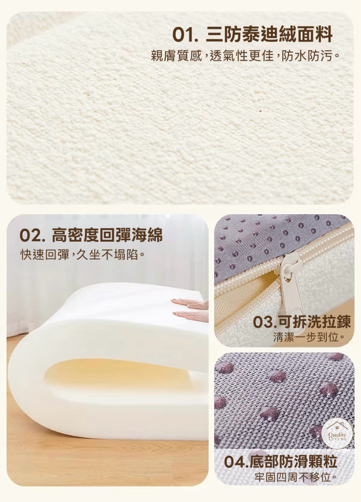 窗台梳化墊