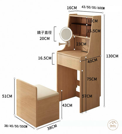 原木風實木窄身化妝枱