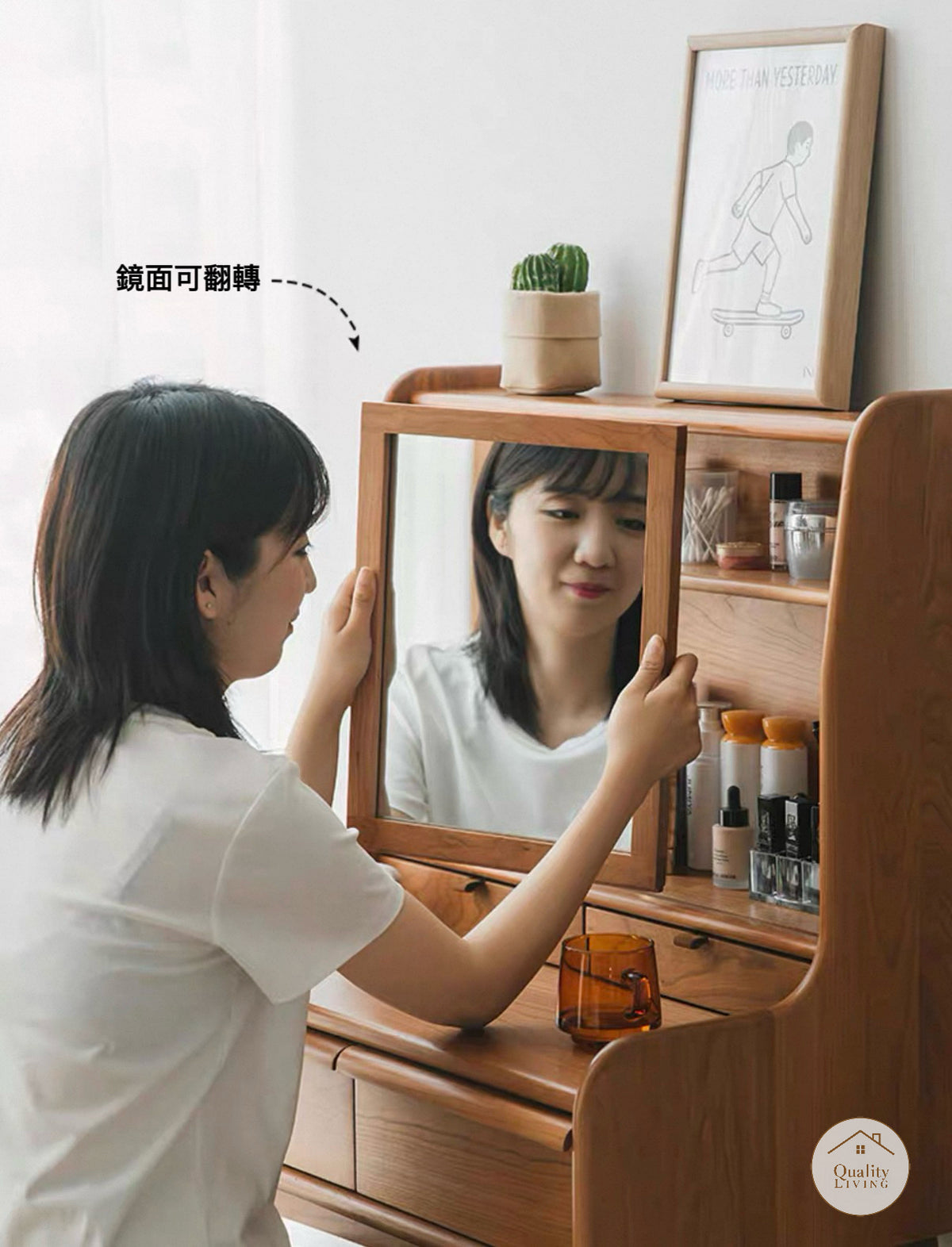 北歐實木迷你梳妝枱