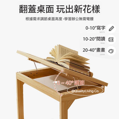 活動式翻蓋手提電腦檯