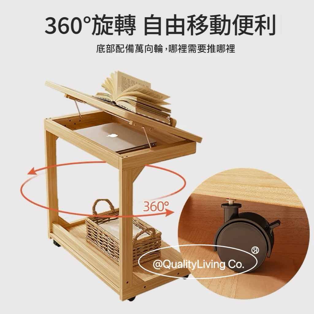 活動式翻蓋手提電腦檯