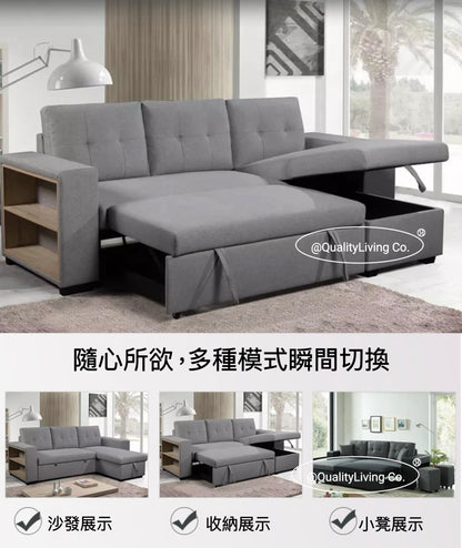 Infinity 多功能儲物梳化床
